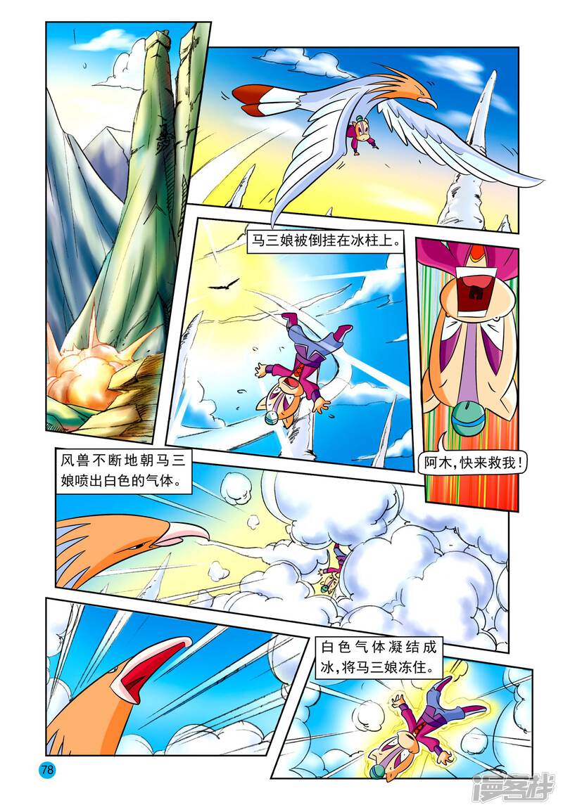 第3页