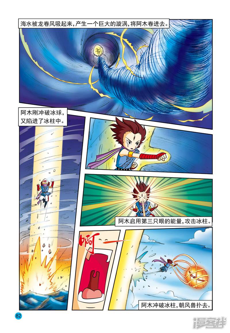 第7页