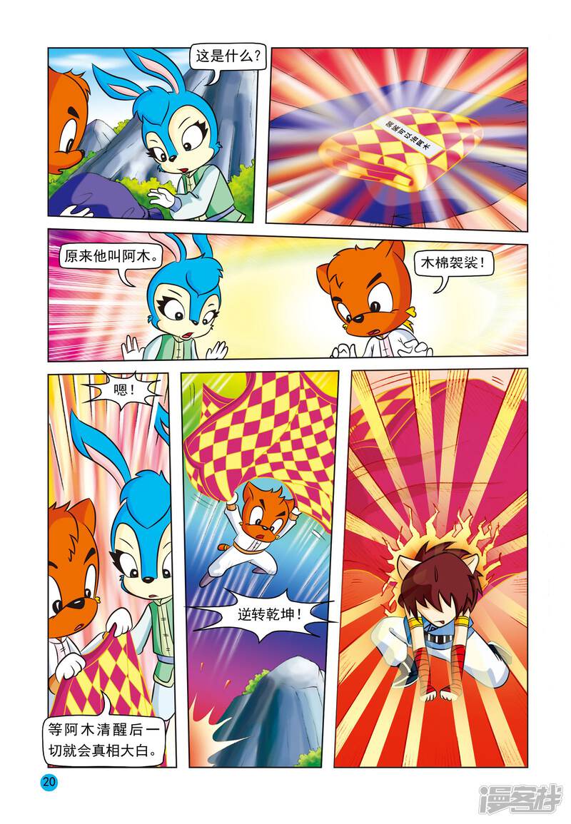 第17页