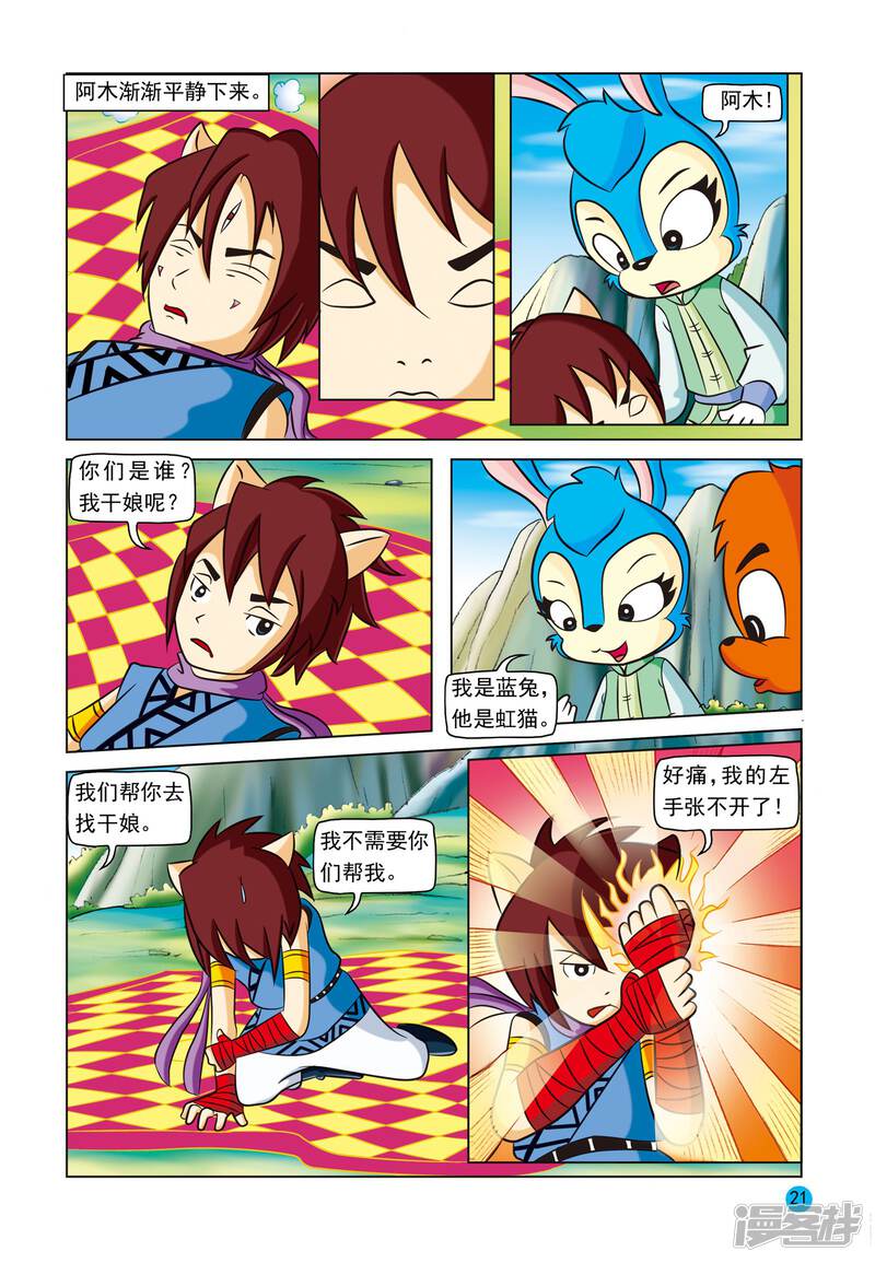 第18页