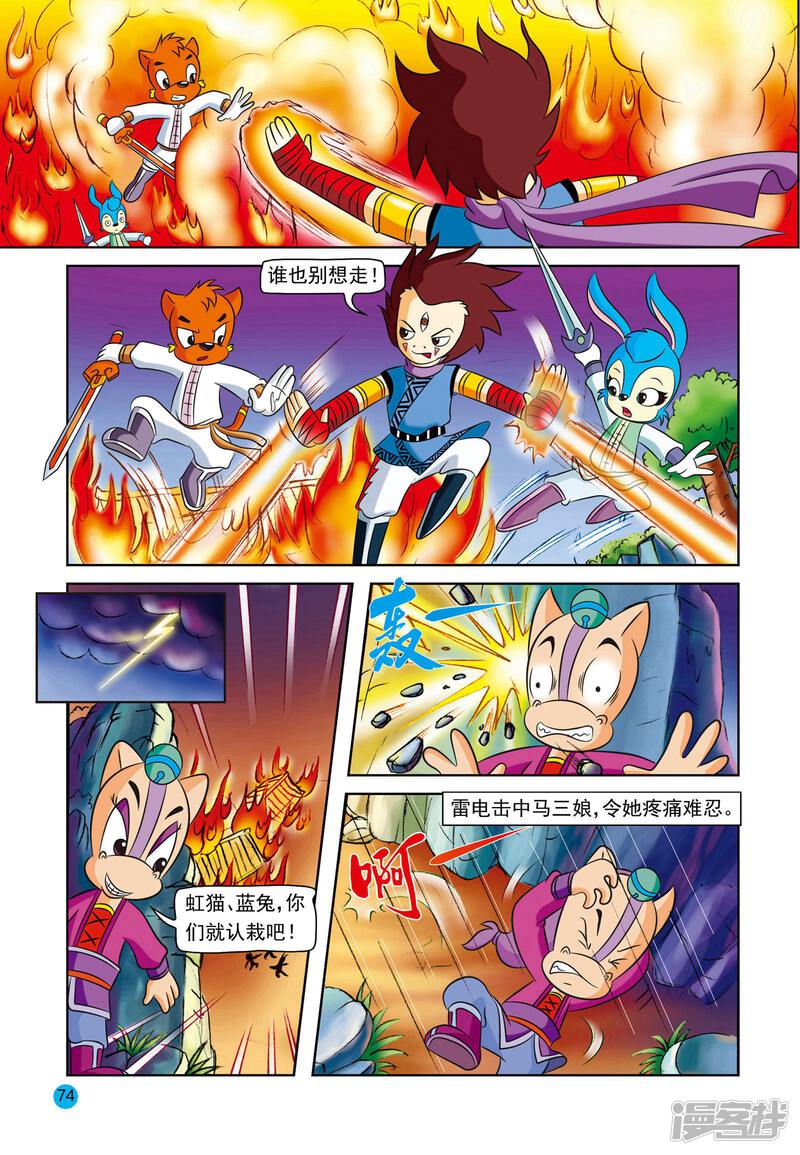 第17页