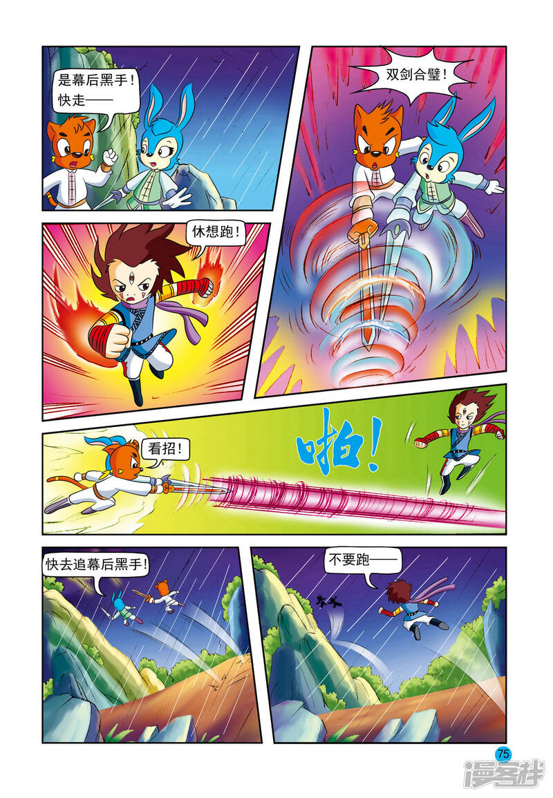 第18页