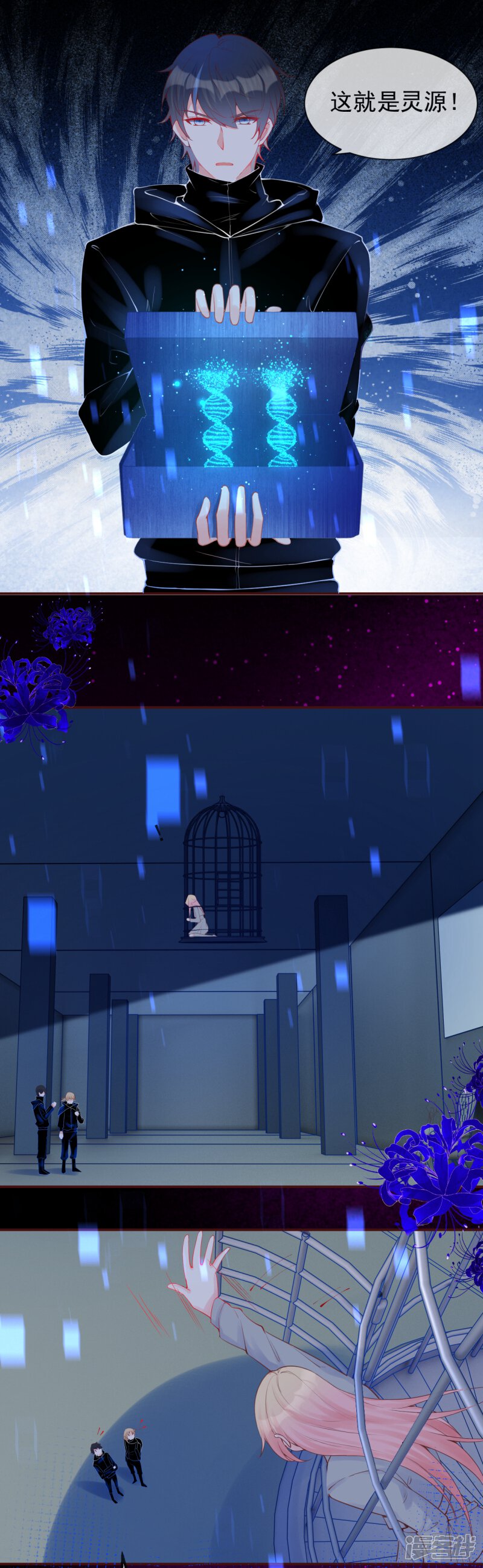 第23页