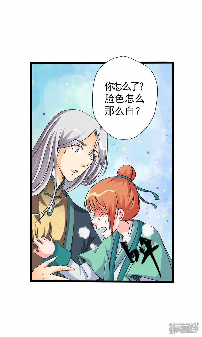 第50页
