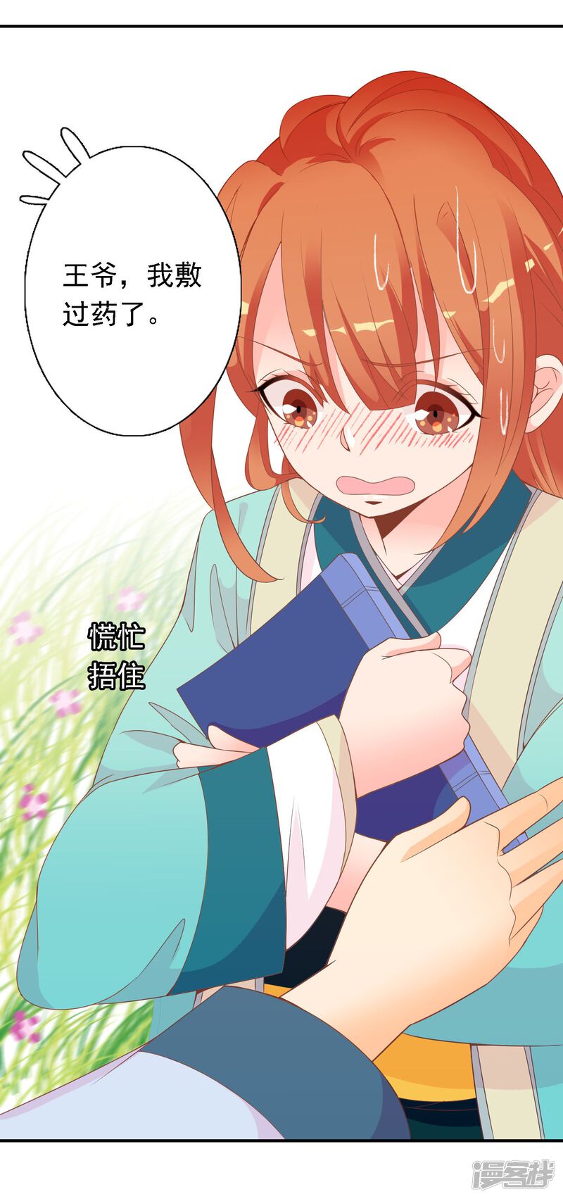 第44页