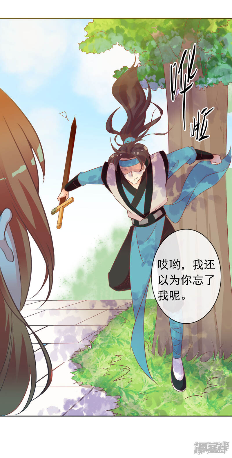 第36页