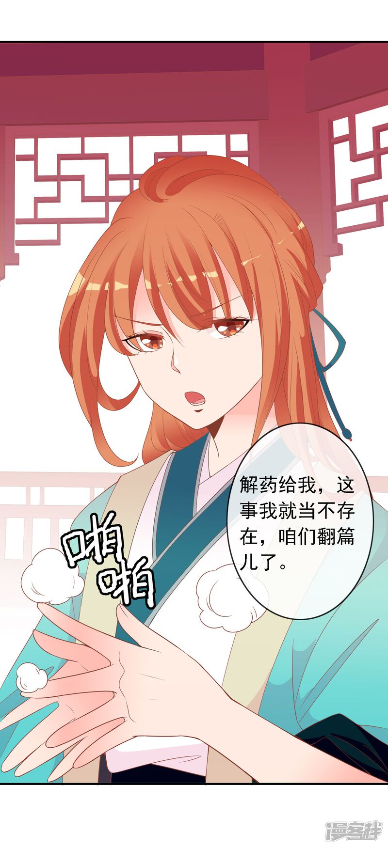 第50页