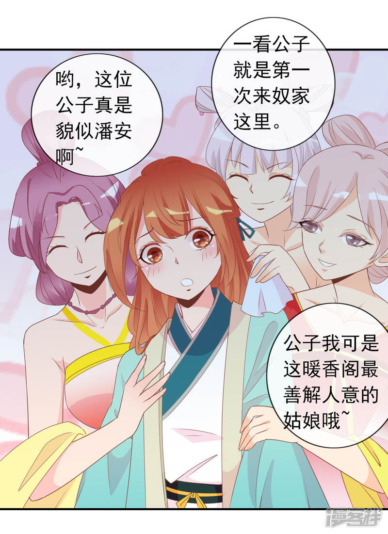 第40页
