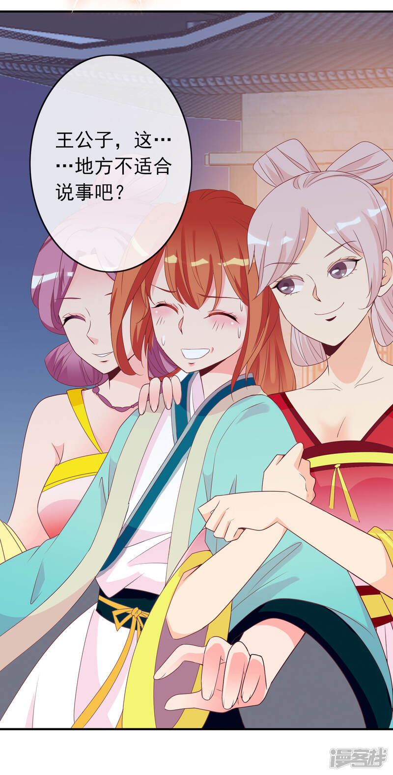第42页