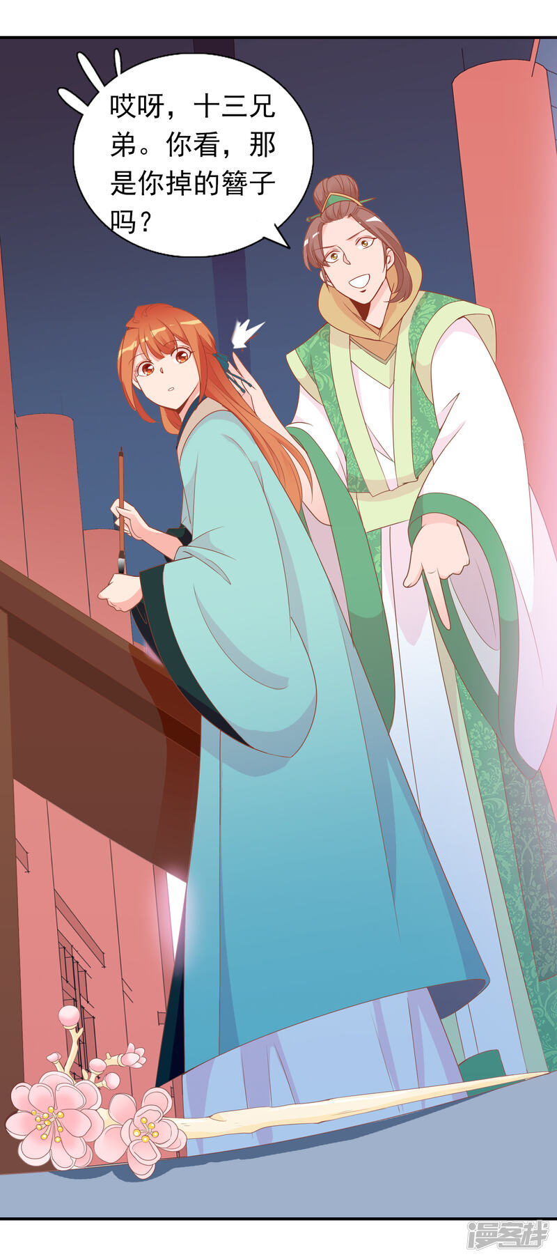 第40页