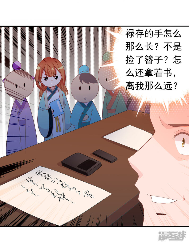 第52页