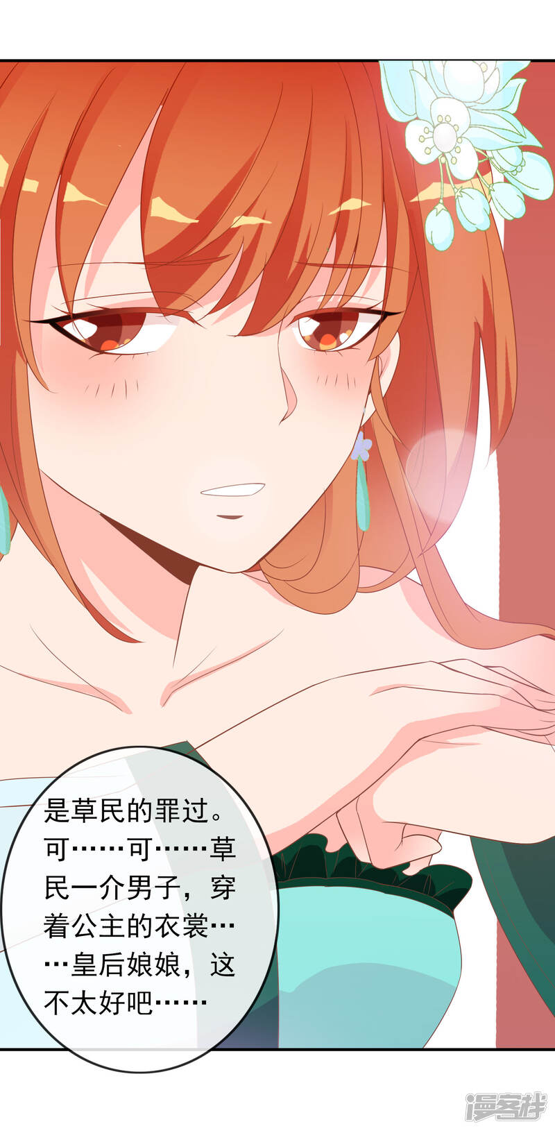 第44页