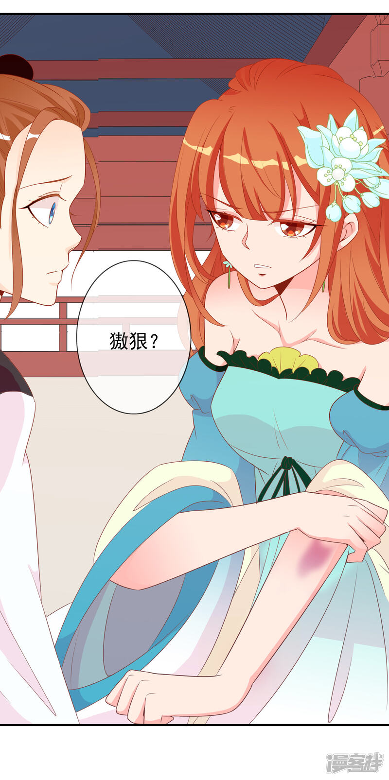 第34页