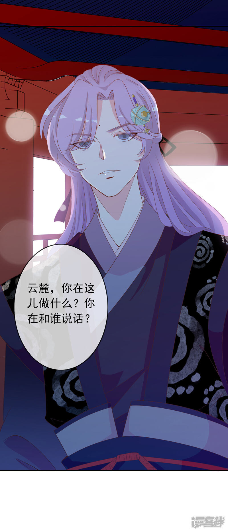 第43页