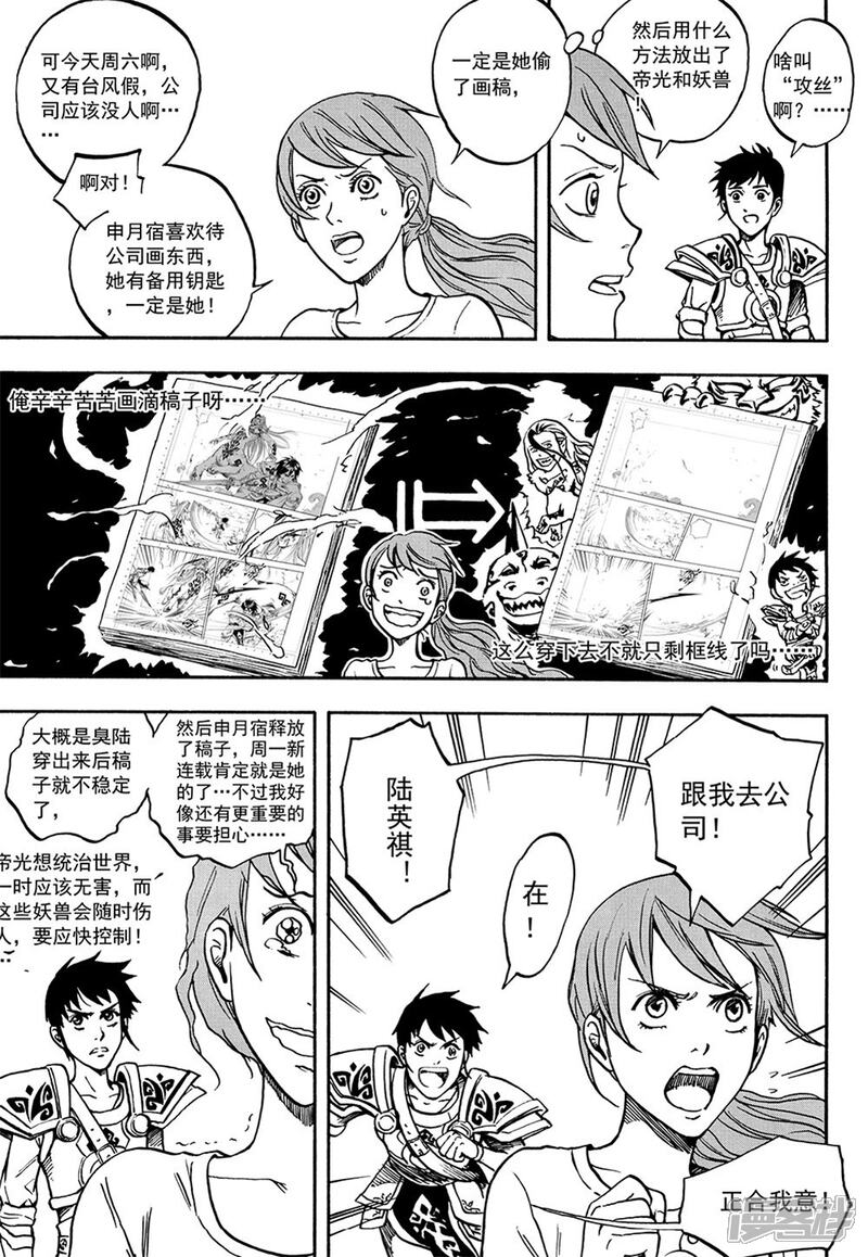 第3页