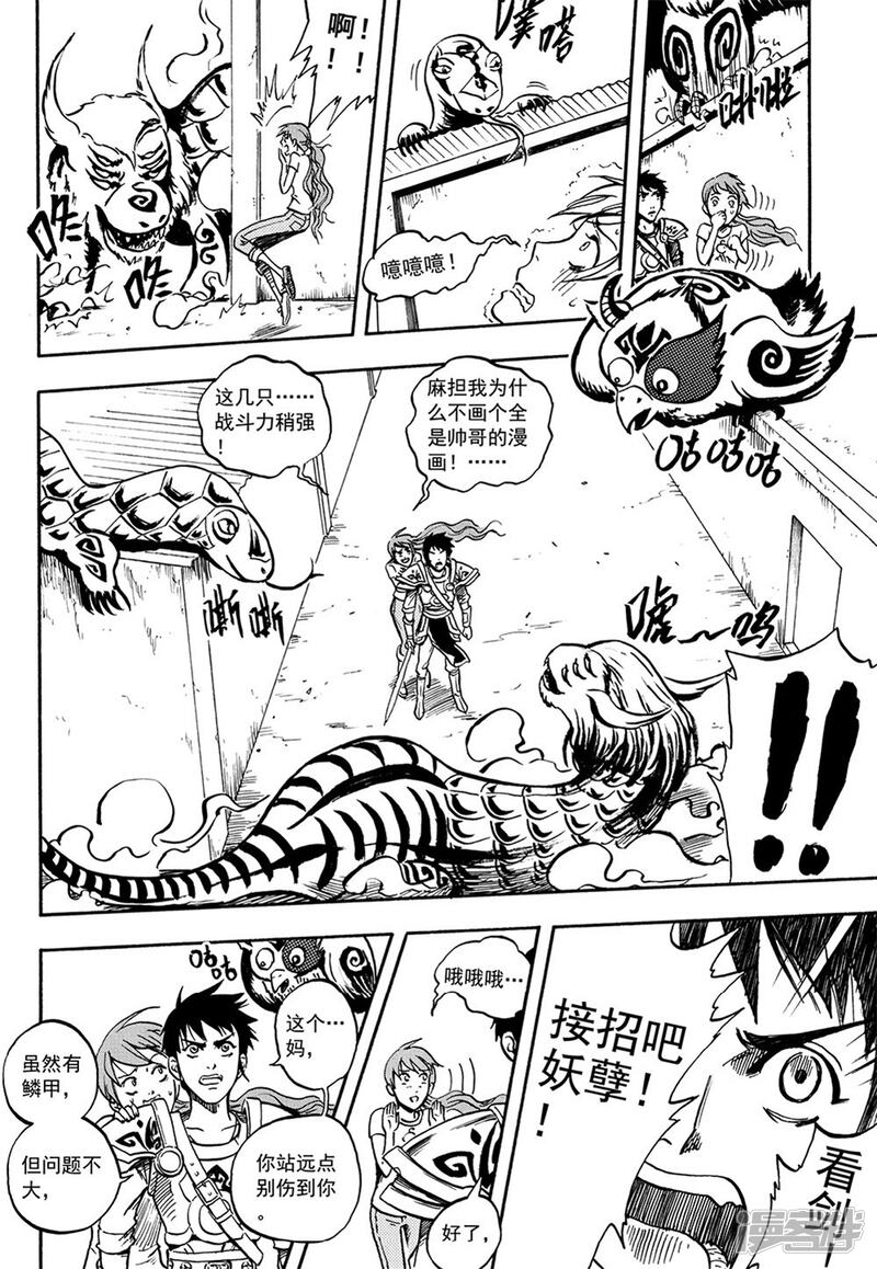 第9页