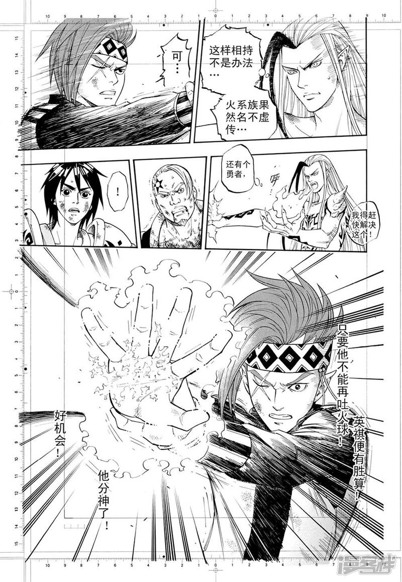 第21页