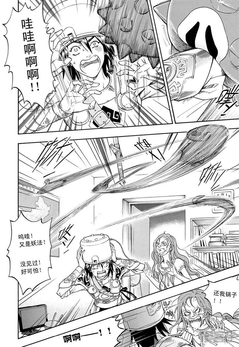 第11页