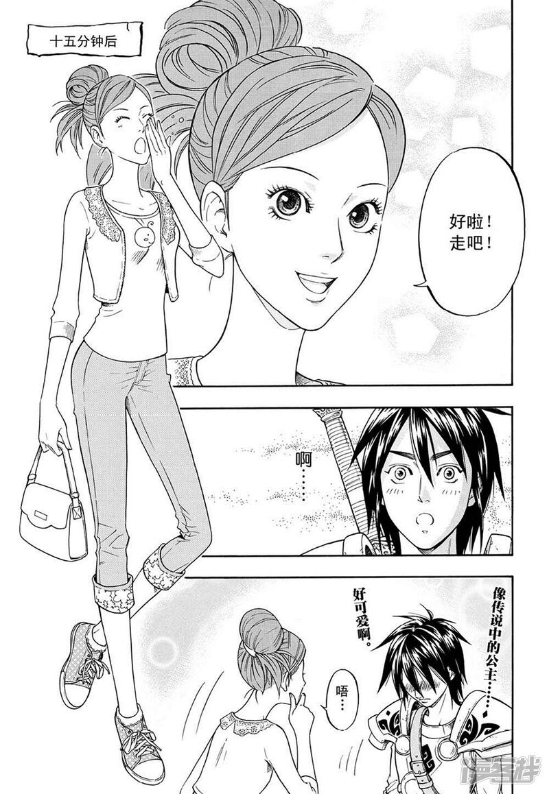 第11页