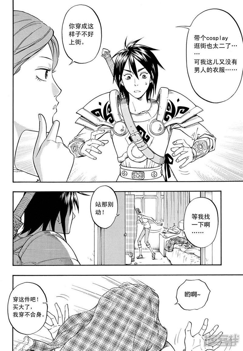 第12页