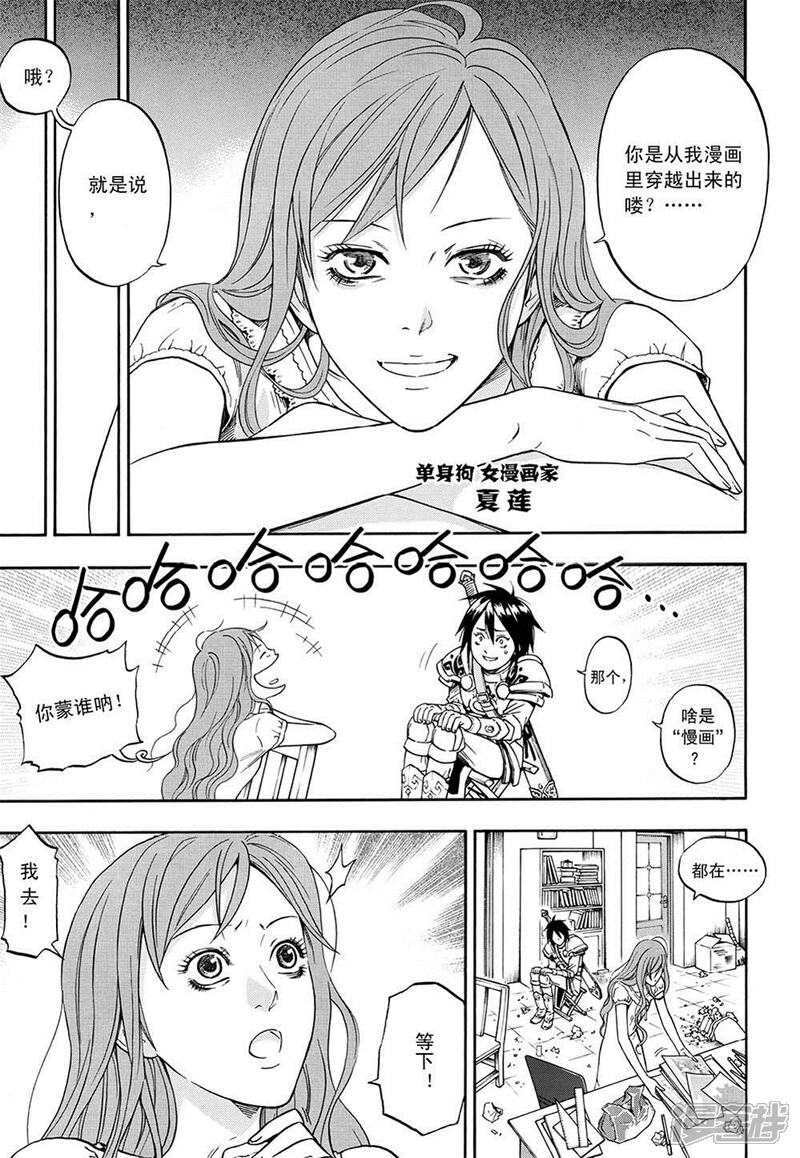 第3页