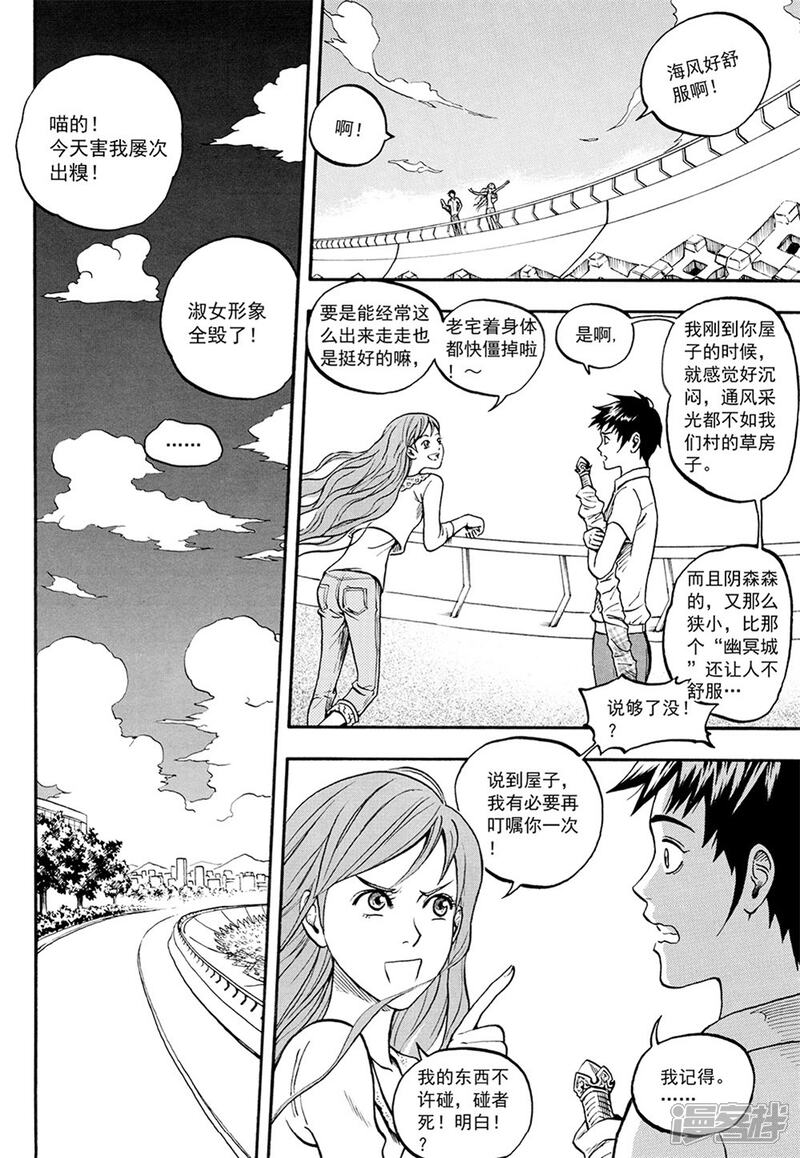 第7页