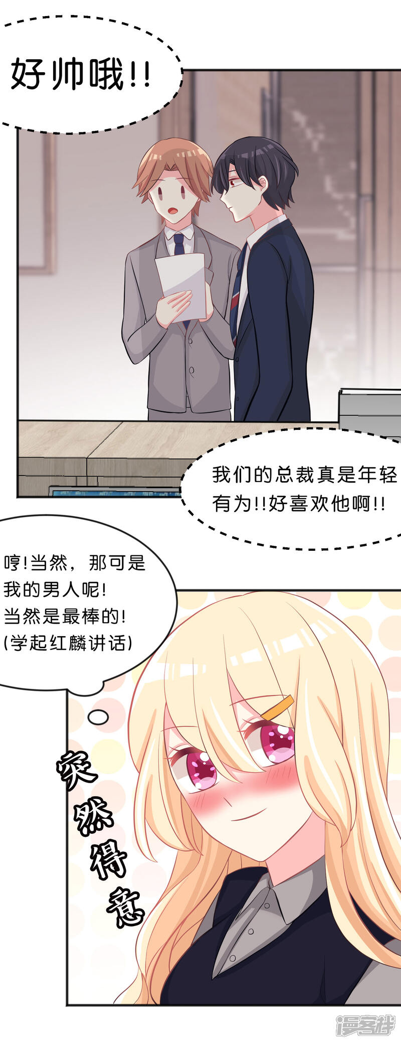 第31页