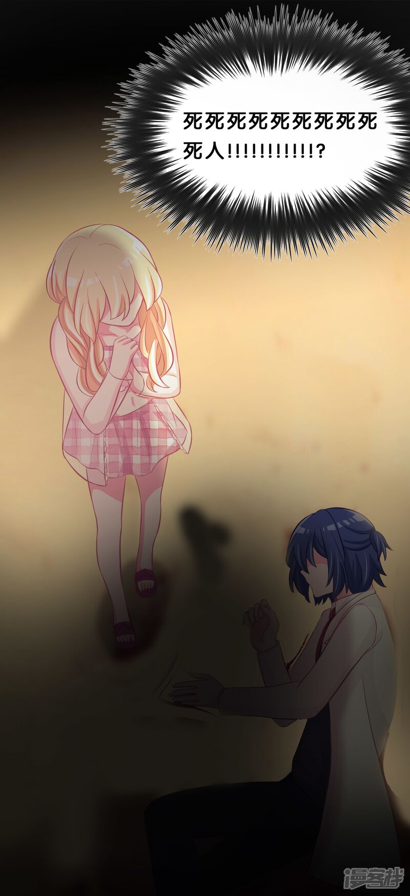 第34页
