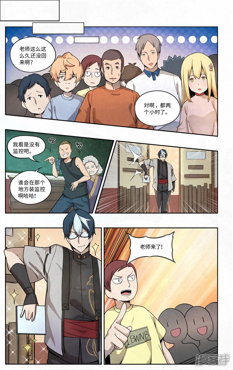 第6页