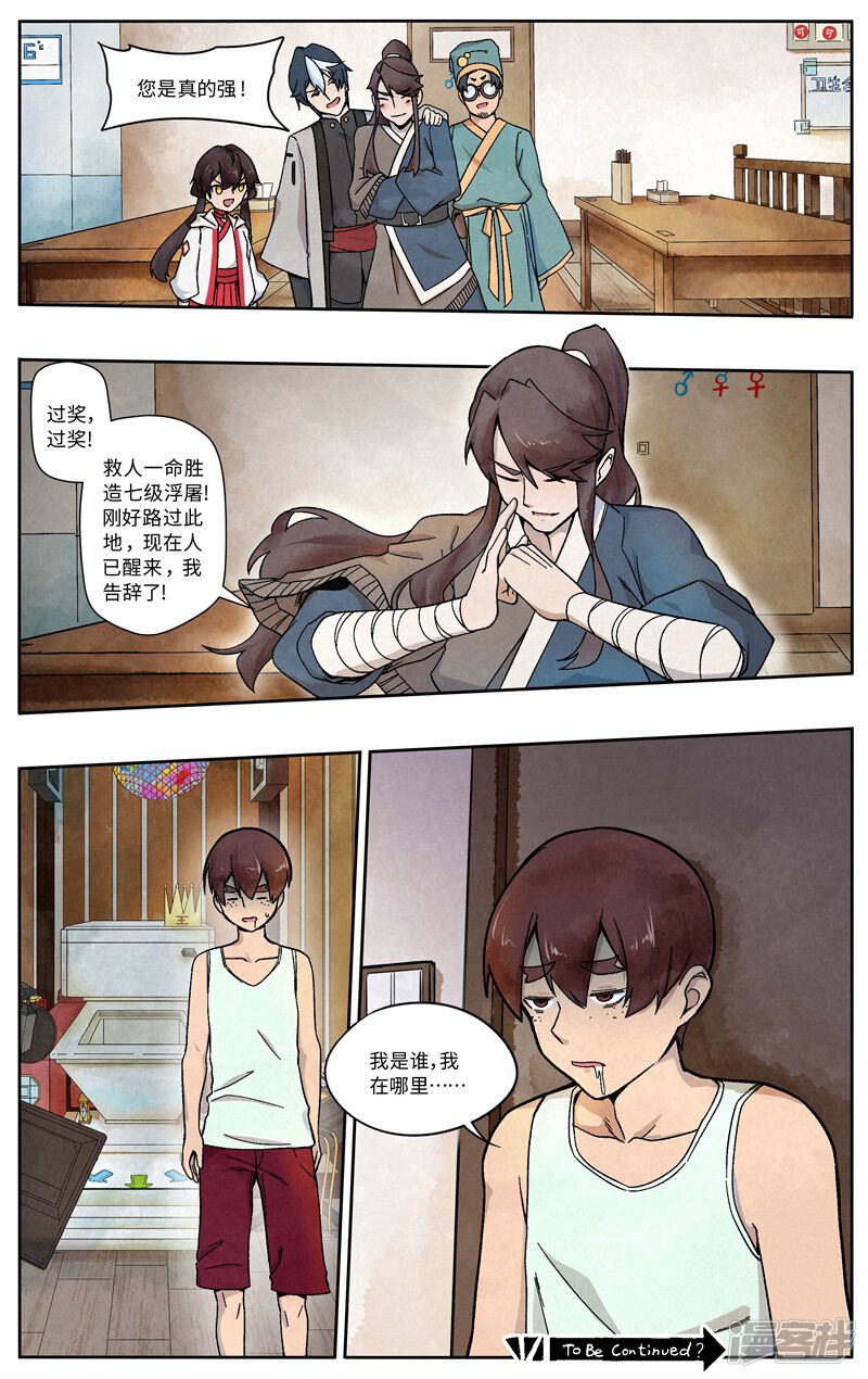 第19页
