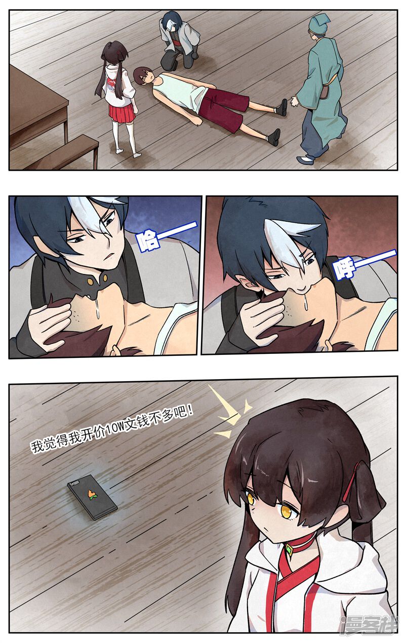第6页