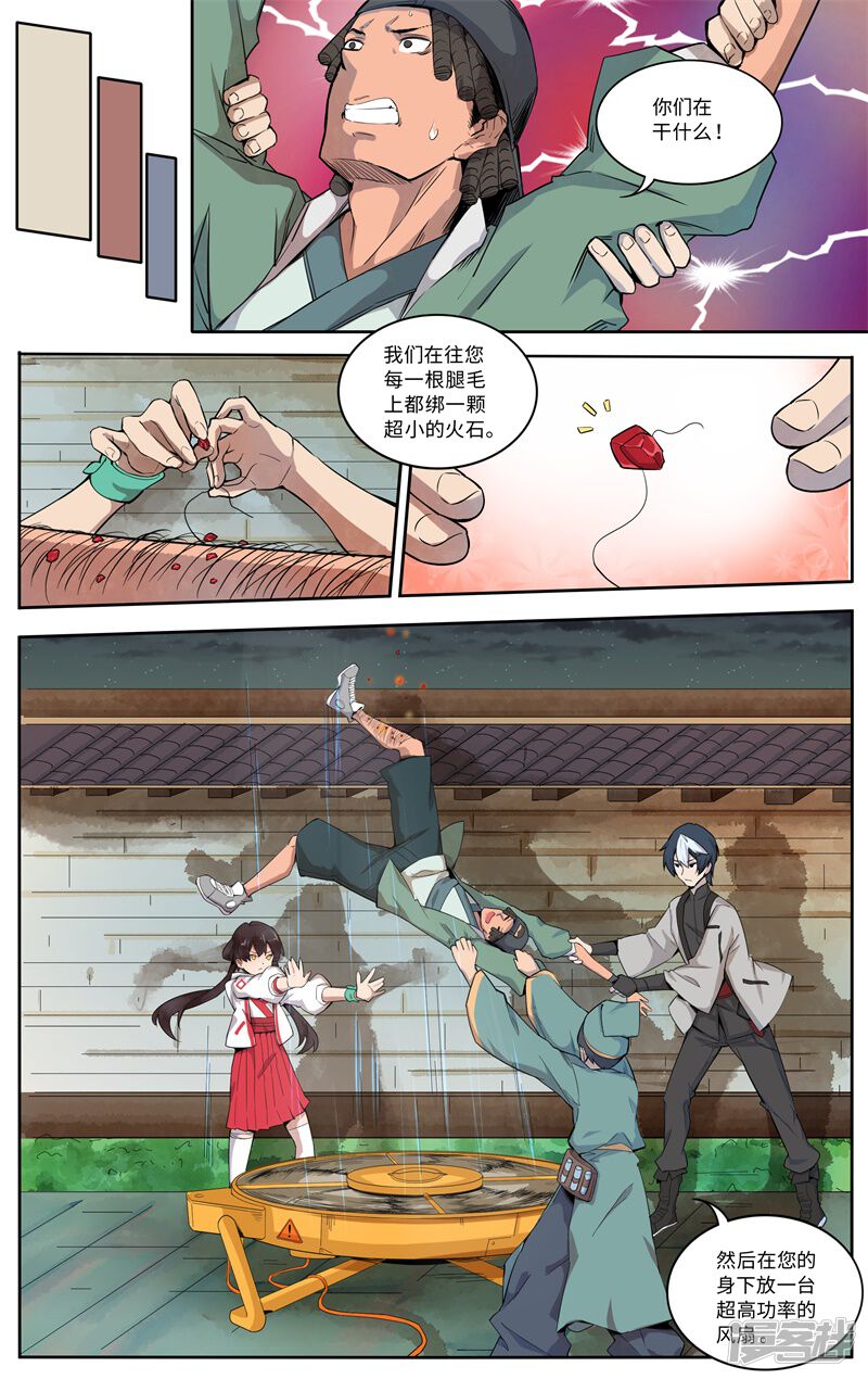 第12页