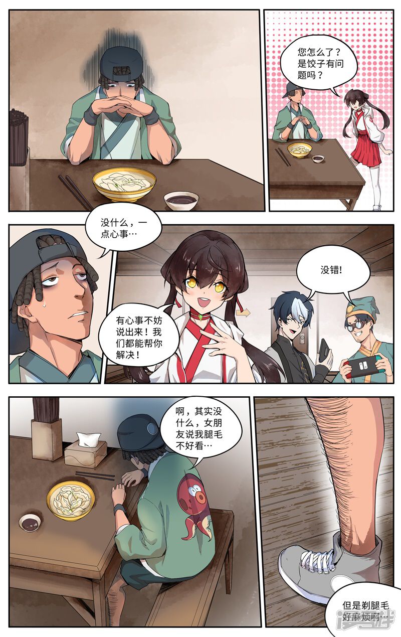第3页