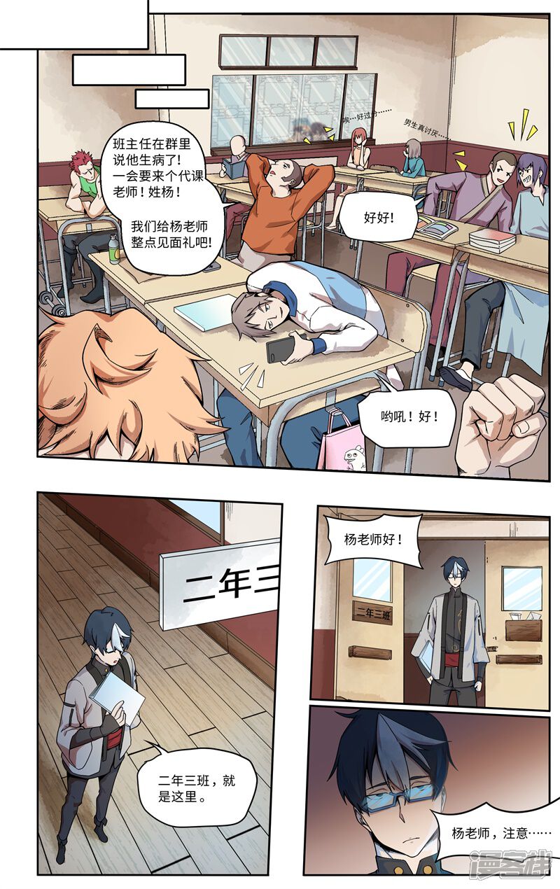 第7页