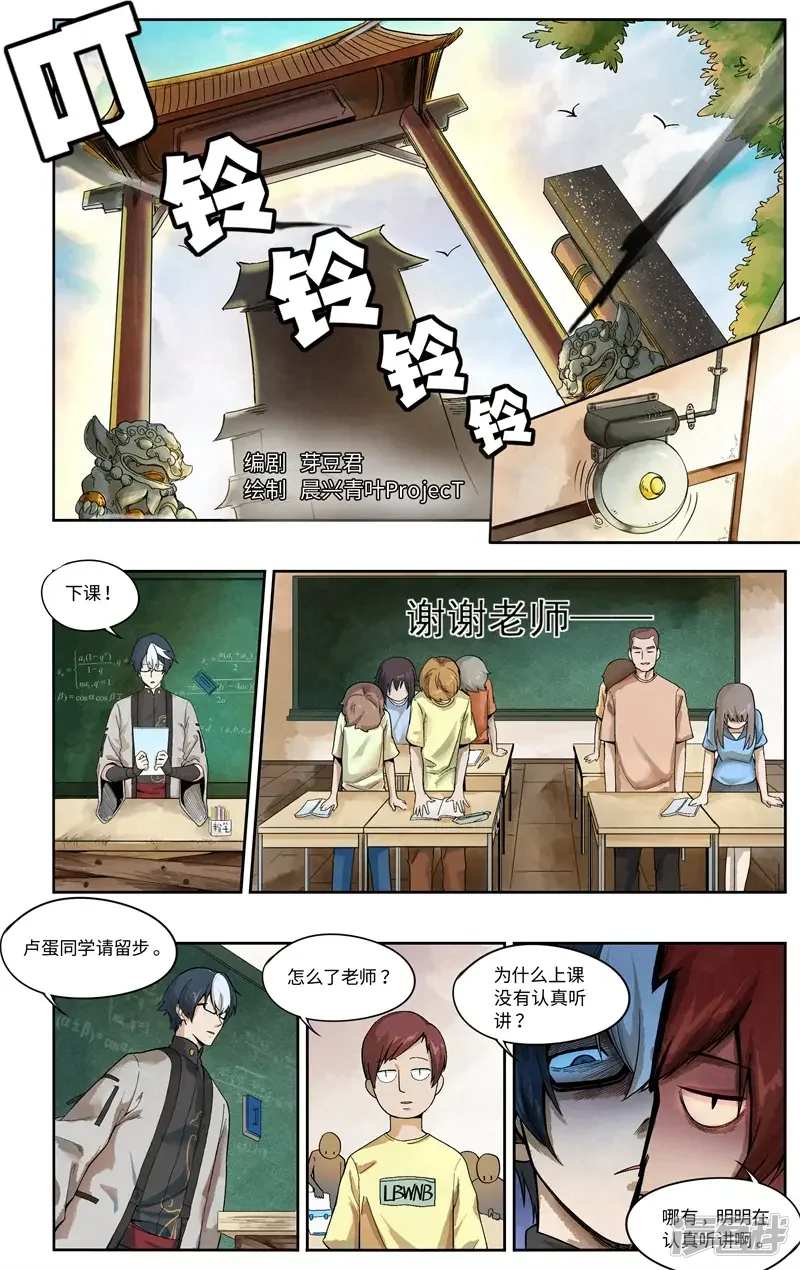 第1页