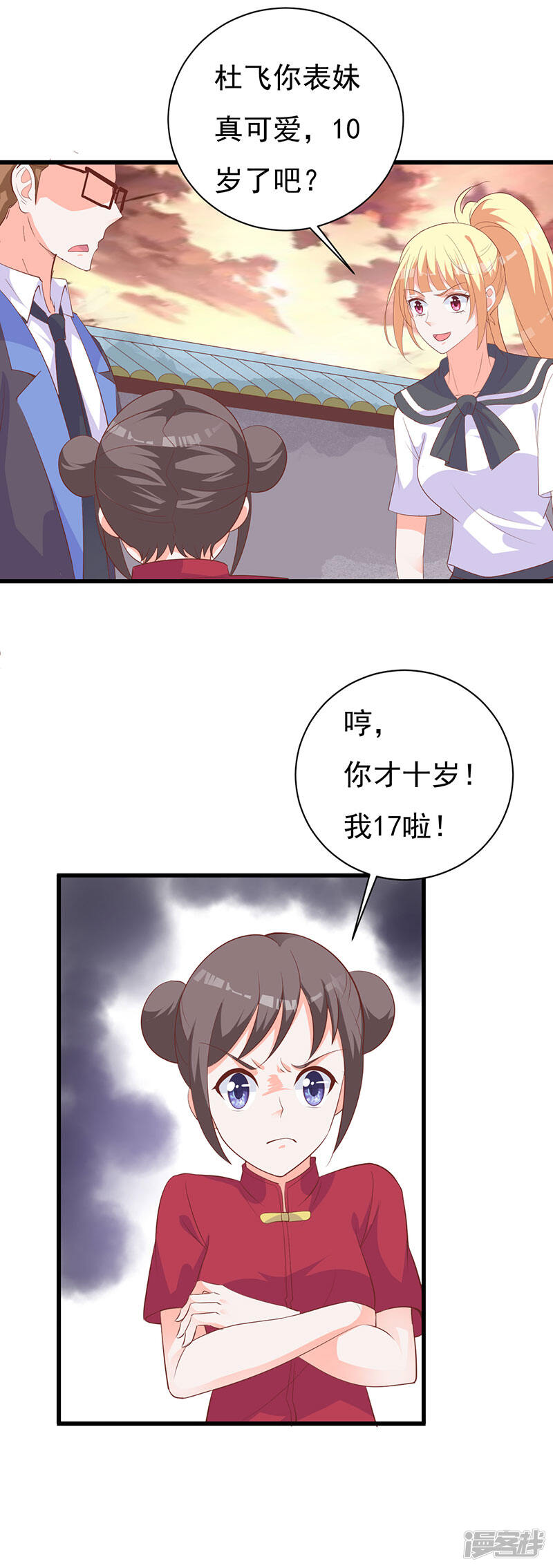 第23页