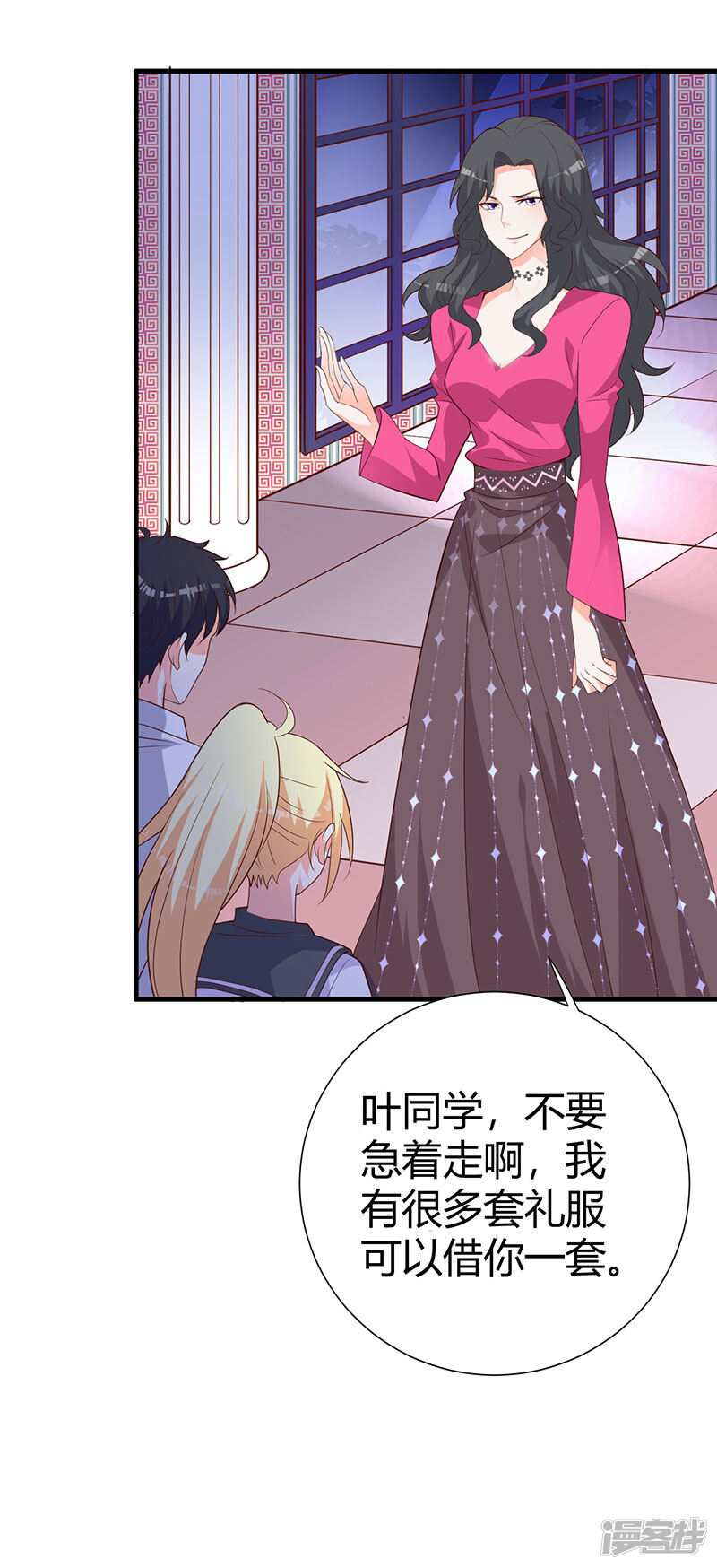 第10页