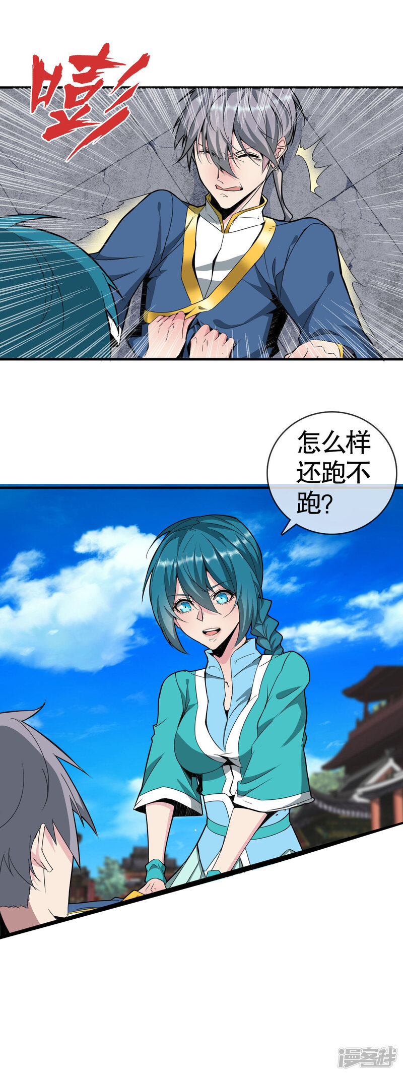 第6页