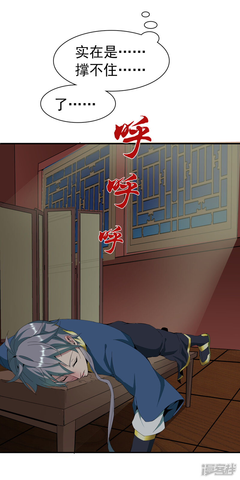 第19页