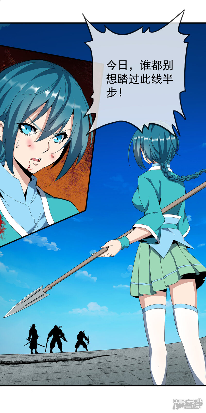第16页