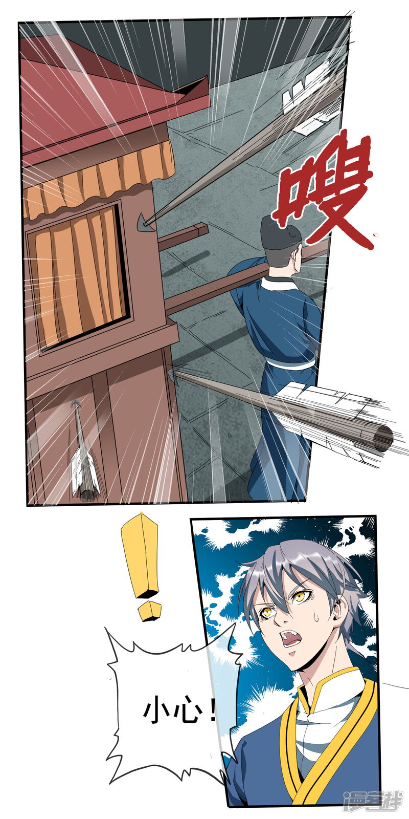 第6页