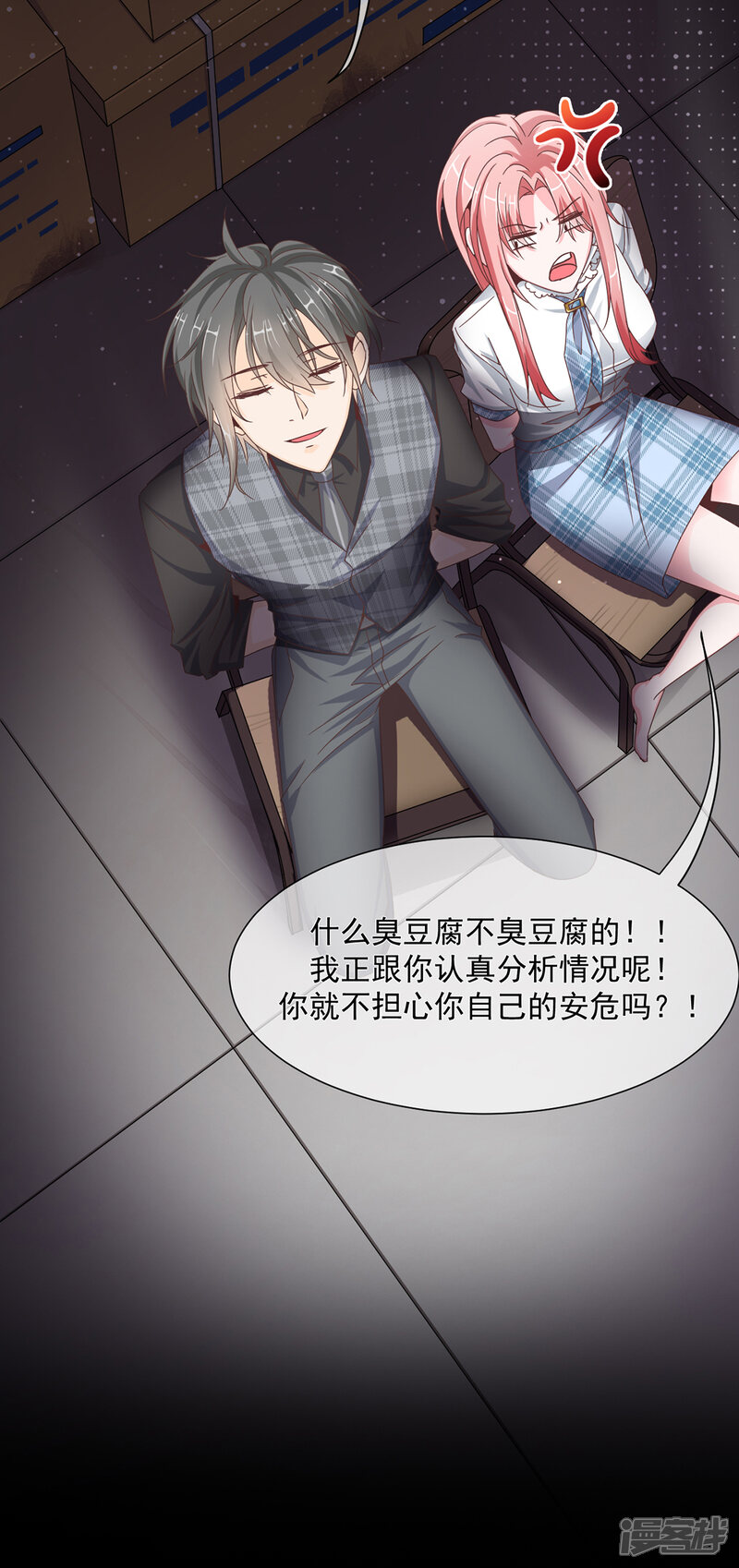 第38页