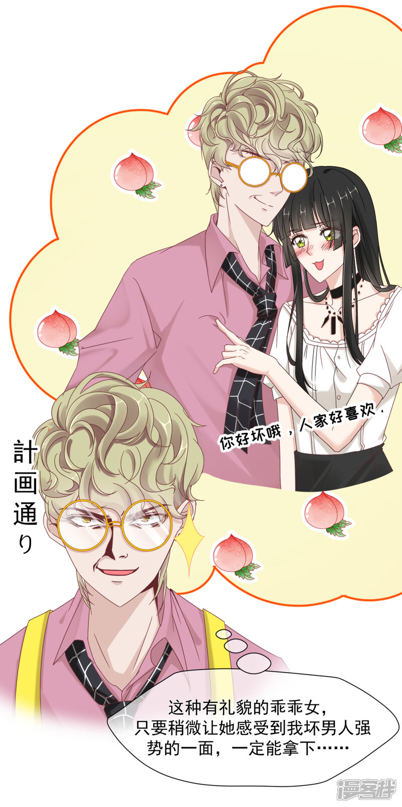第30页