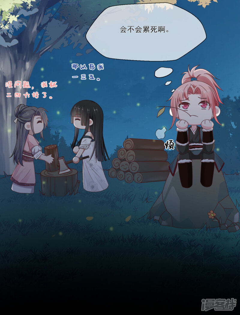 第34页