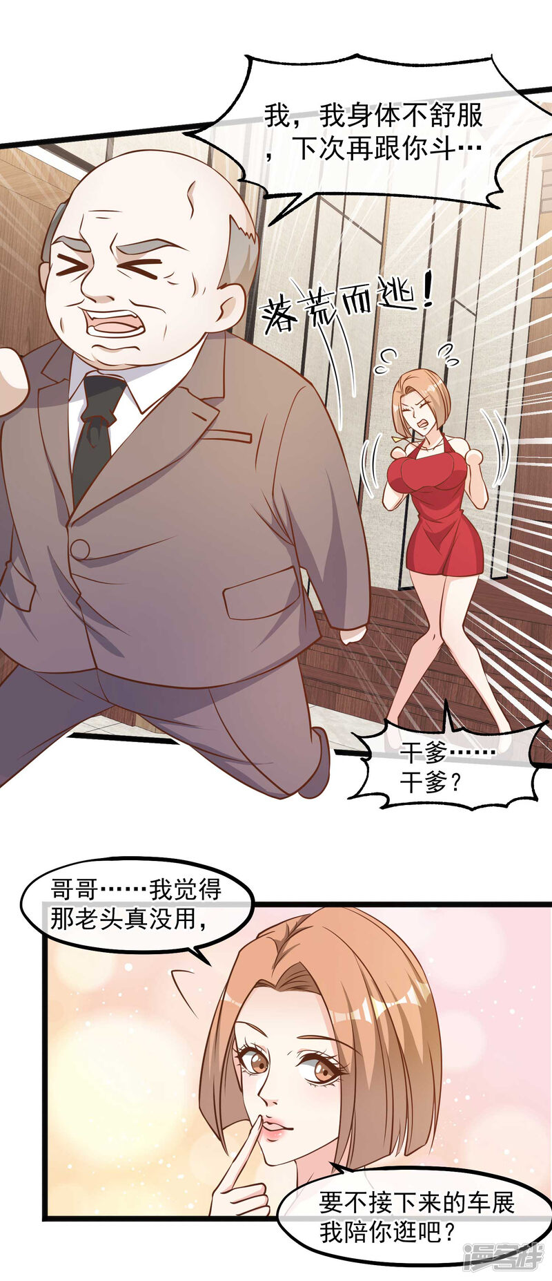 第19页