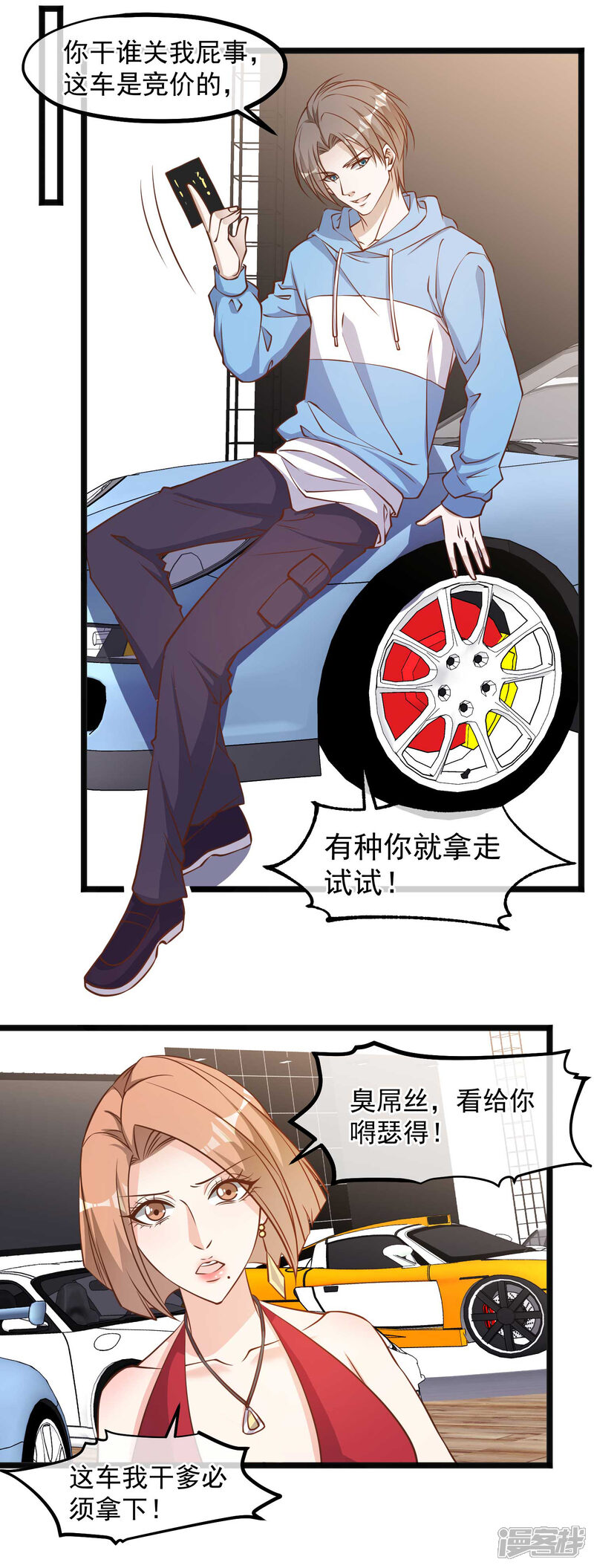 第10页