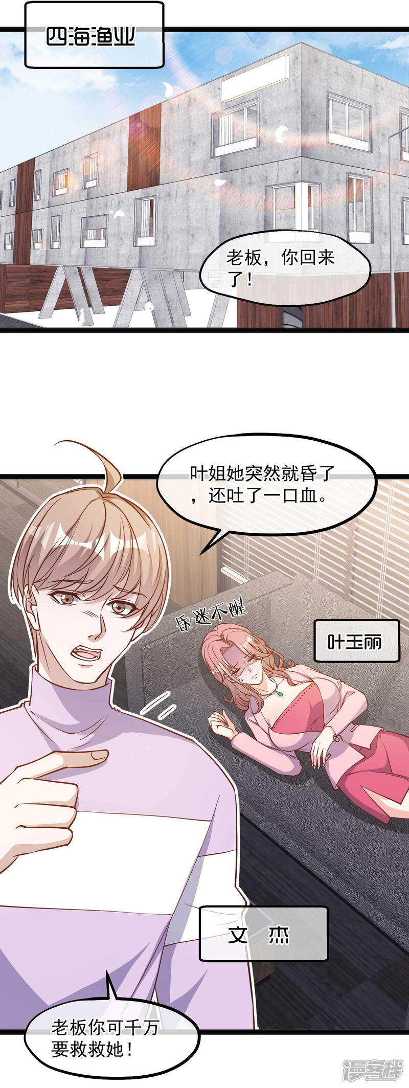 第8页