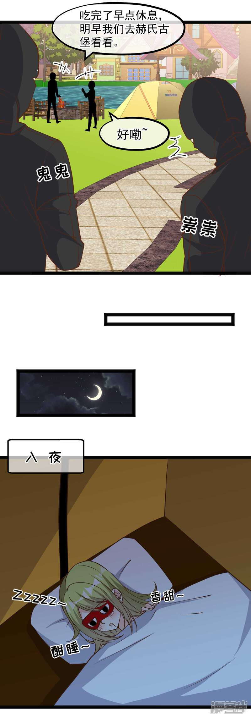第18页