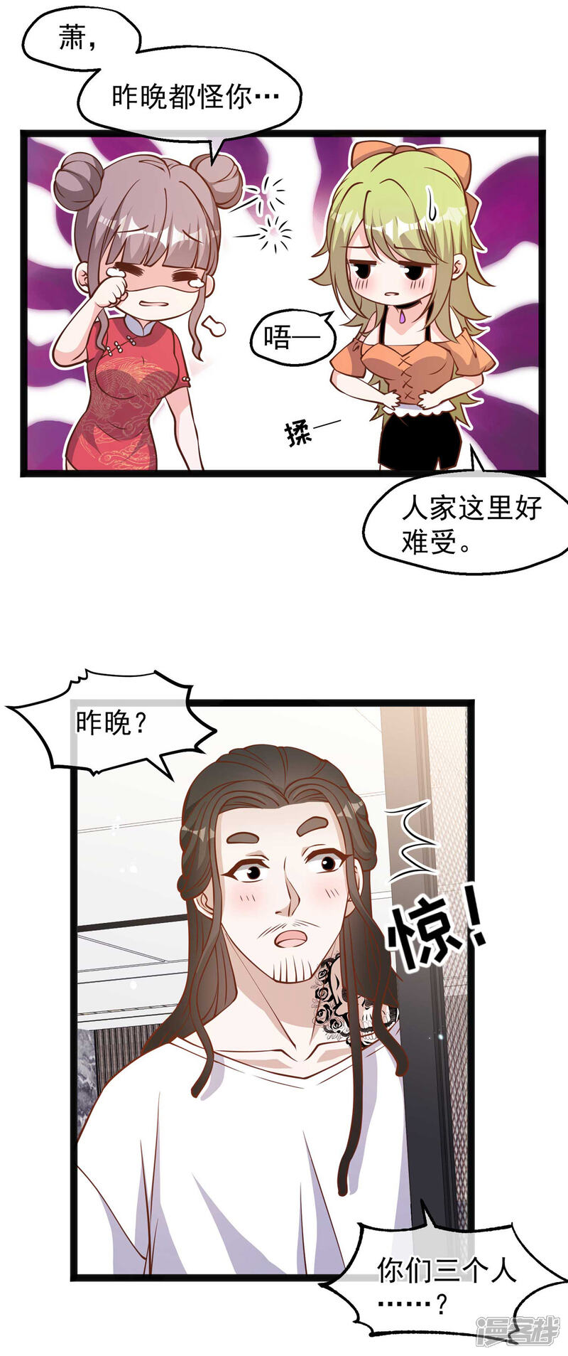 第3页