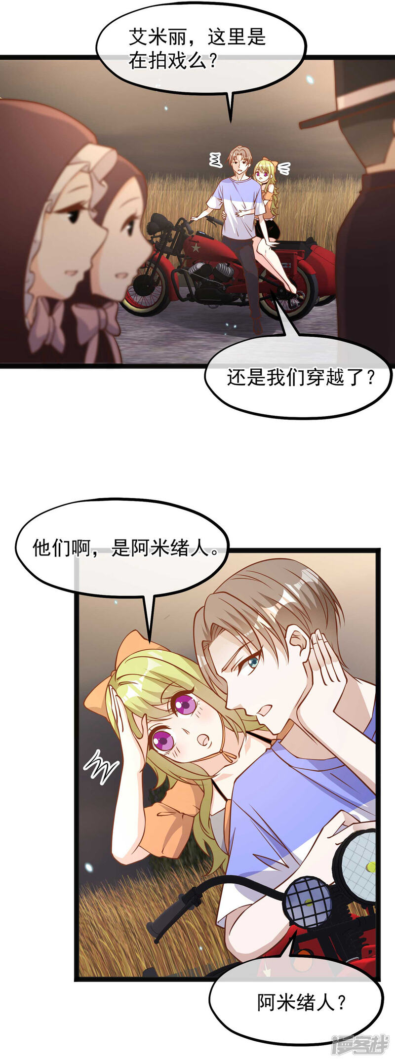 第23页